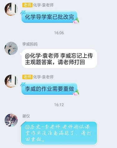 衡阳市蒸湘区仁爱实验中学|衡阳全日制|全寄宿|全封闭|半月假制初级中学