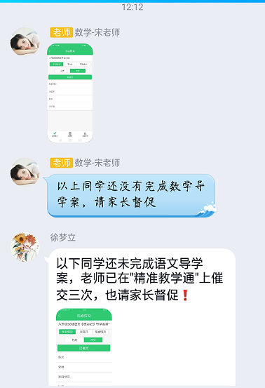 衡阳市蒸湘区仁爱实验中学|衡阳全日制|全寄宿|全封闭|半月假制初级中学