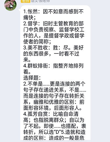 衡阳市蒸湘区仁爱实验中学|衡阳全日制|全寄宿|全封闭|半月假制初级中学